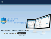 Tablet Screenshot of cba-japan.com